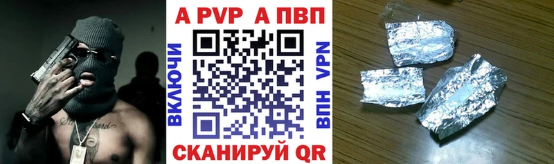 Альфа ПВП мука Кумертау