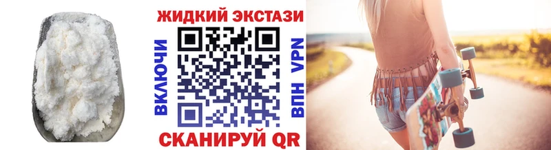Бутират буратино  Кумертау 