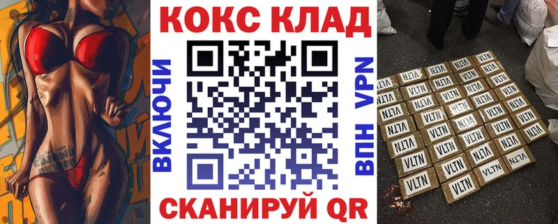 КОКАИН VHQ  кракен ССЫЛКА  Кумертау 