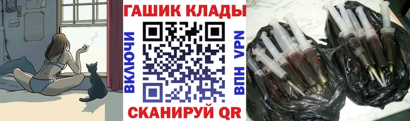 Гашиш хэш наркотики Кумертау