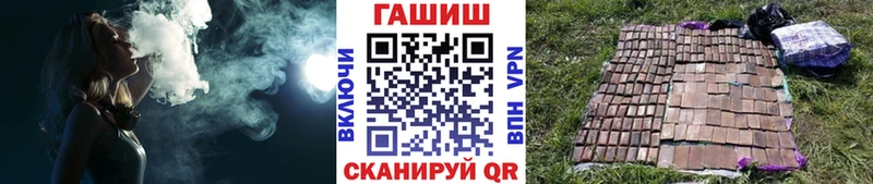 ГАШ хэш Кумертау