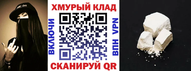 закладки  Кумертау  Героин хмурый 