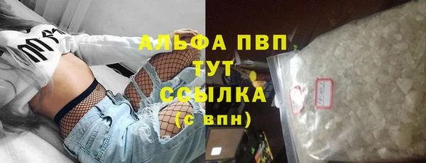 первитин Приозерск