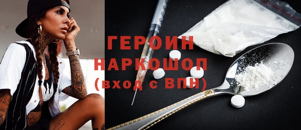 кристаллы Протвино