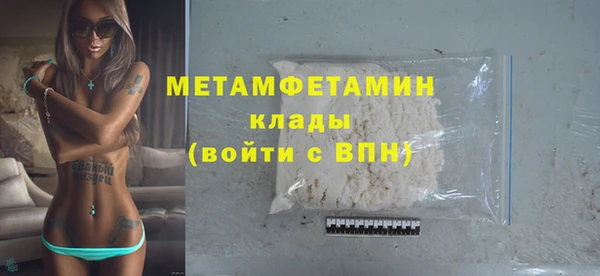 скорость Абдулино