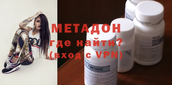 кристаллы Протвино
