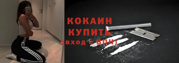 прущая мука Абинск