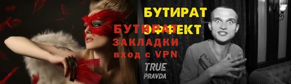 скорость Абдулино