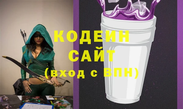 кристаллы Протвино