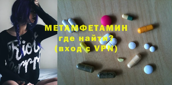 первитин Приозерск