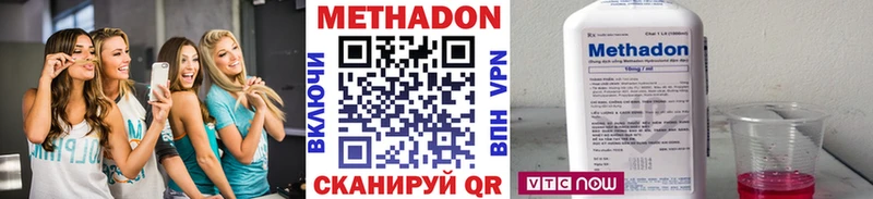 Метадон белоснежный  Кумертау 