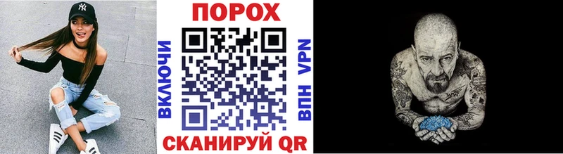 МЕТАМФЕТАМИН винт нарко площадка какой сайт Кумертау