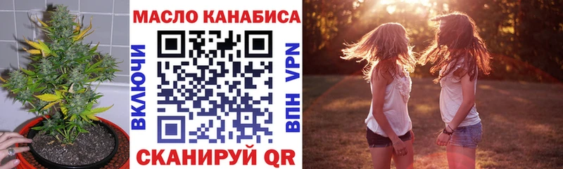 Дистиллят ТГК жижа  Кумертау 