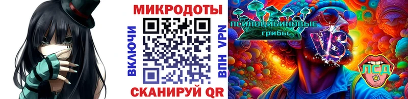цена   Кумертау  Псилоцибиновые грибы мухоморы 